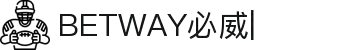 必威体育-betway必威官网-必威中国APP